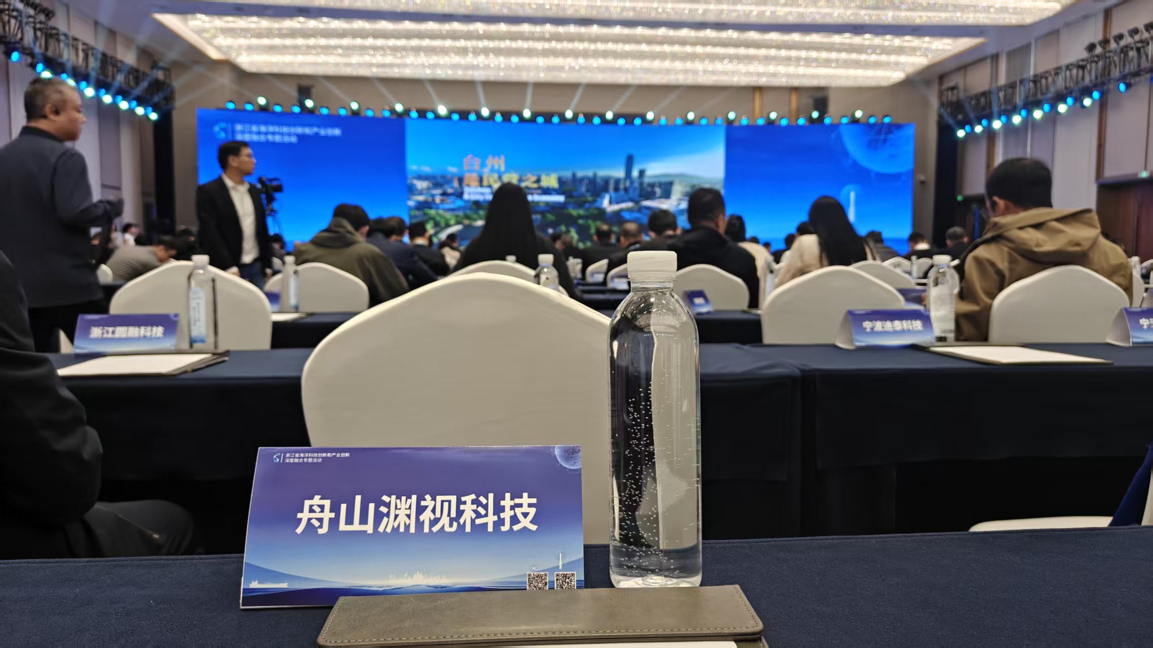 链接创新资源，驱动产业升级